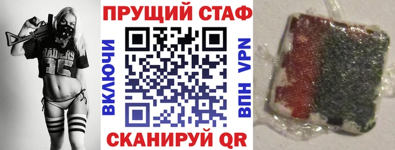 Где купить Южно-Сухокумск Alpha PVP Кокаин Меф Галлюциногенные грибы ГАШ АМФЕТАМИН