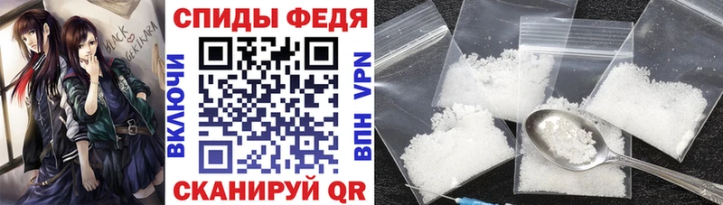 купить закладку Южно-Сухокумск ссылка на мегу зеркало АМФ Premium