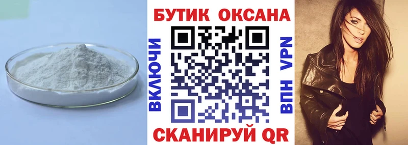 БУТИРАТ 1.4BDO Южно-Сухокумск