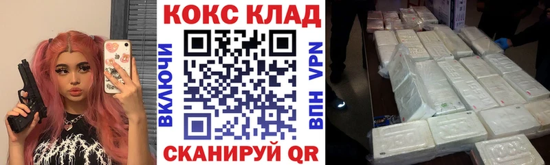это формула  Южно-Сухокумск  КОКАИН Columbia  сколько стоит 