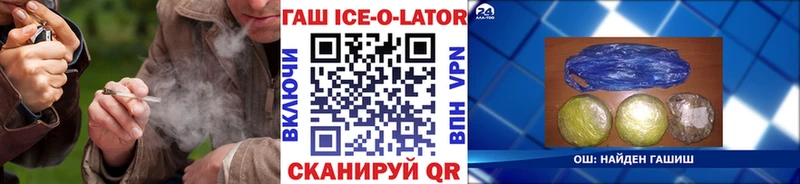 Гашиш hashish  купить наркоту  Южно-Сухокумск 