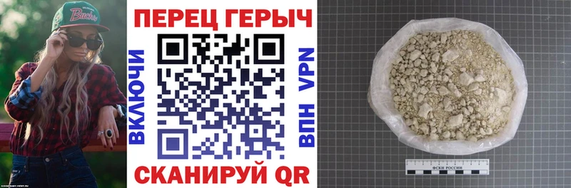 даркнет сайт  Южно-Сухокумск  Героин хмурый 