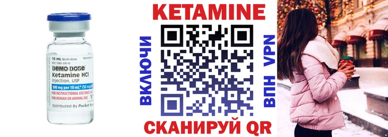 КЕТАМИН ketamine  блэк спрут маркетплейс  Южно-Сухокумск  наркота 