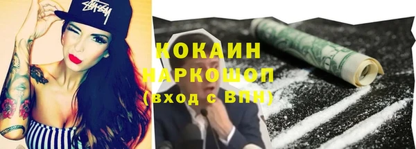 стафф Армянск