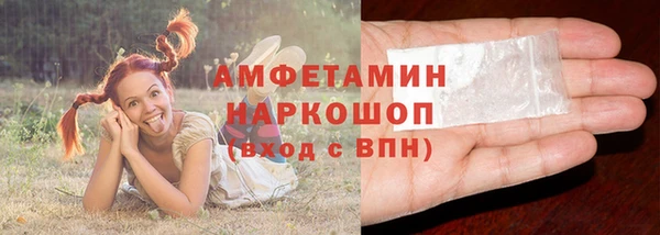 стафф Армянск