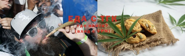 стафф Армянск