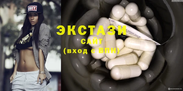 стафф Армянск