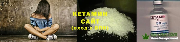 стафф Армянск