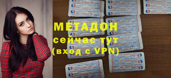 бутик Алексин