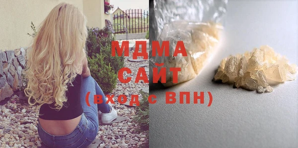 твердый Арсеньев