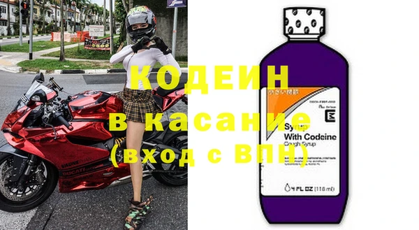 стафф Армянск