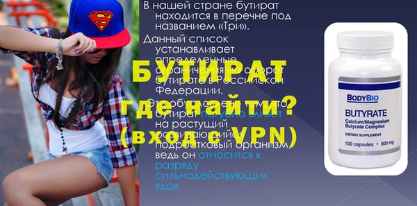 стафф Армянск