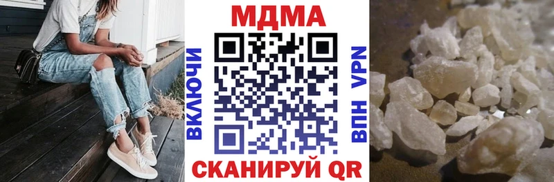 МДМА молли  как найти закладки  Южно-Сухокумск 