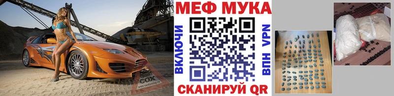 гидра маркетплейс  Южно-Сухокумск  Мефедрон кристаллы 