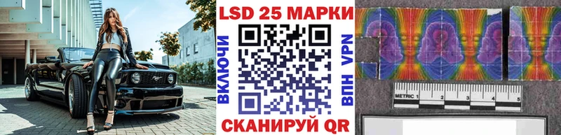 кракен   Южно-Сухокумск  Марки 25I-NBOMe 1,8мг 