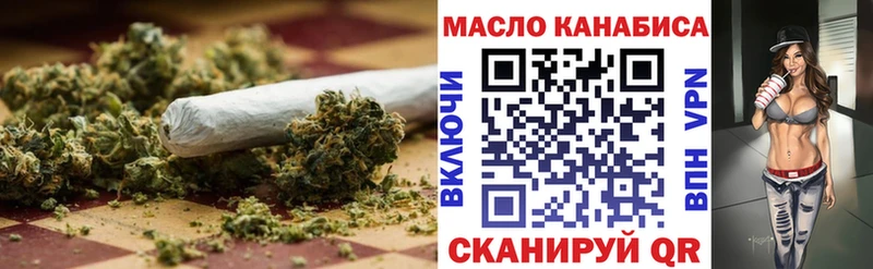 Дистиллят ТГК вейп  Южно-Сухокумск 