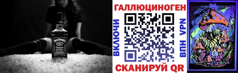 Галлюциногенные грибы ЛСД  Южно-Сухокумск 